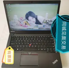 忍痛割爱低价出售联想时尚经典笔记本电脑